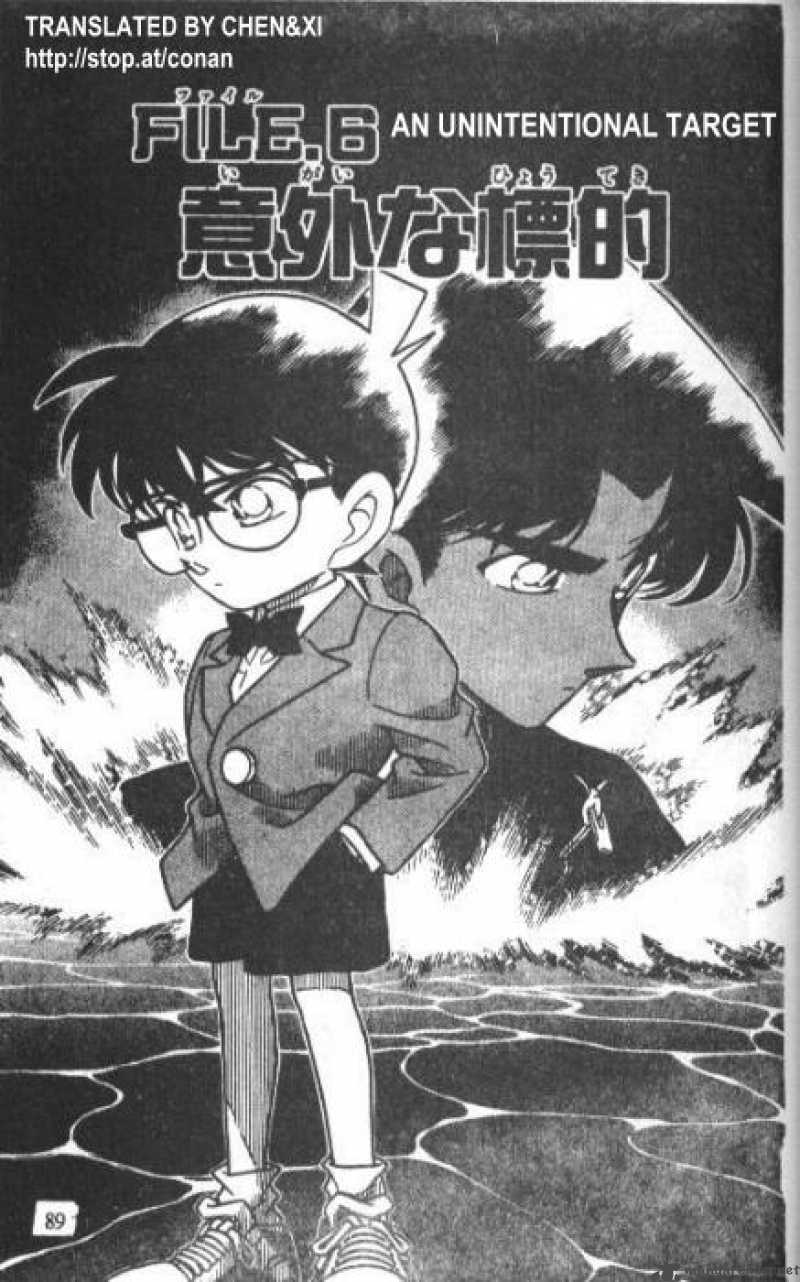 Detective Conan 227 1