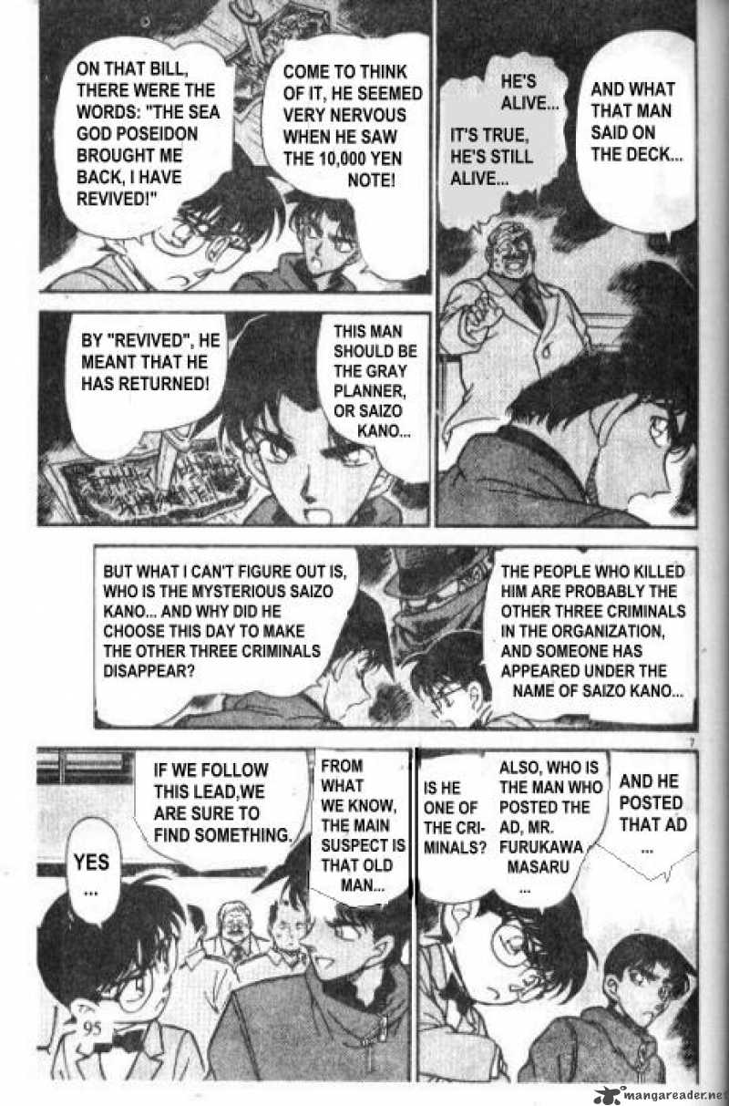 Detective Conan 227 7