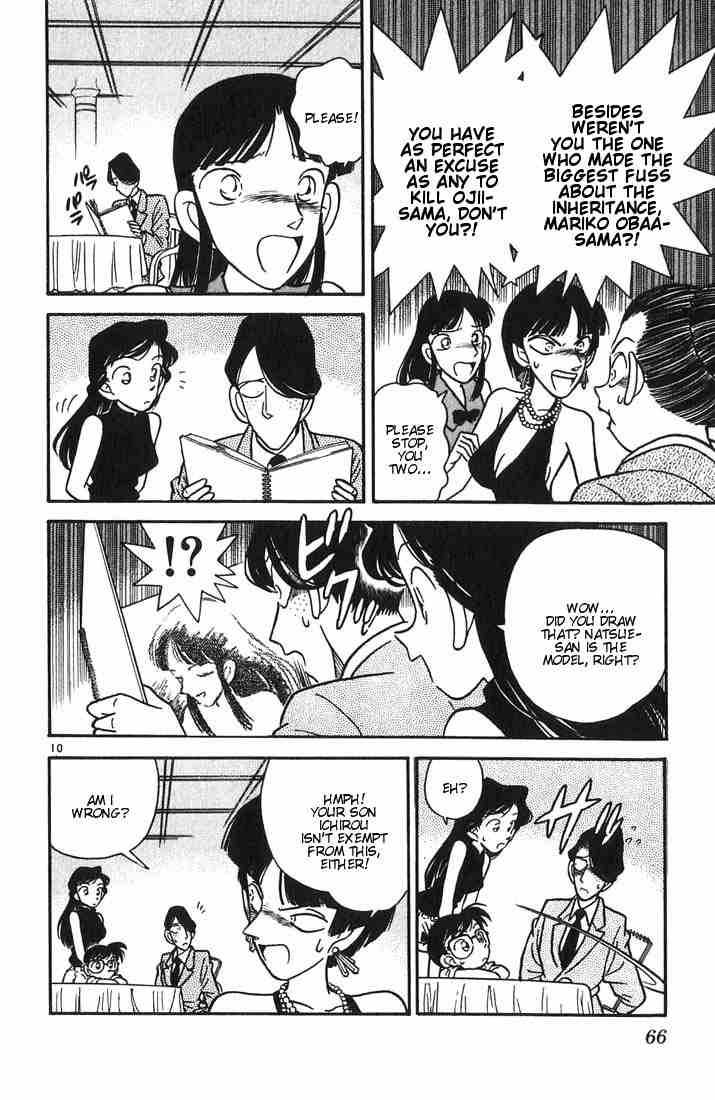 Detective Conan 23 10