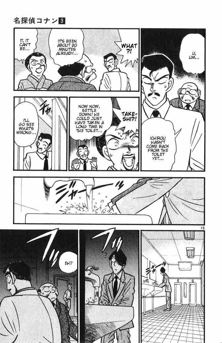 Detective Conan 23 15