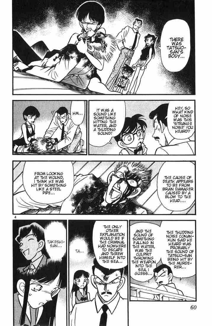 Detective Conan 23 4