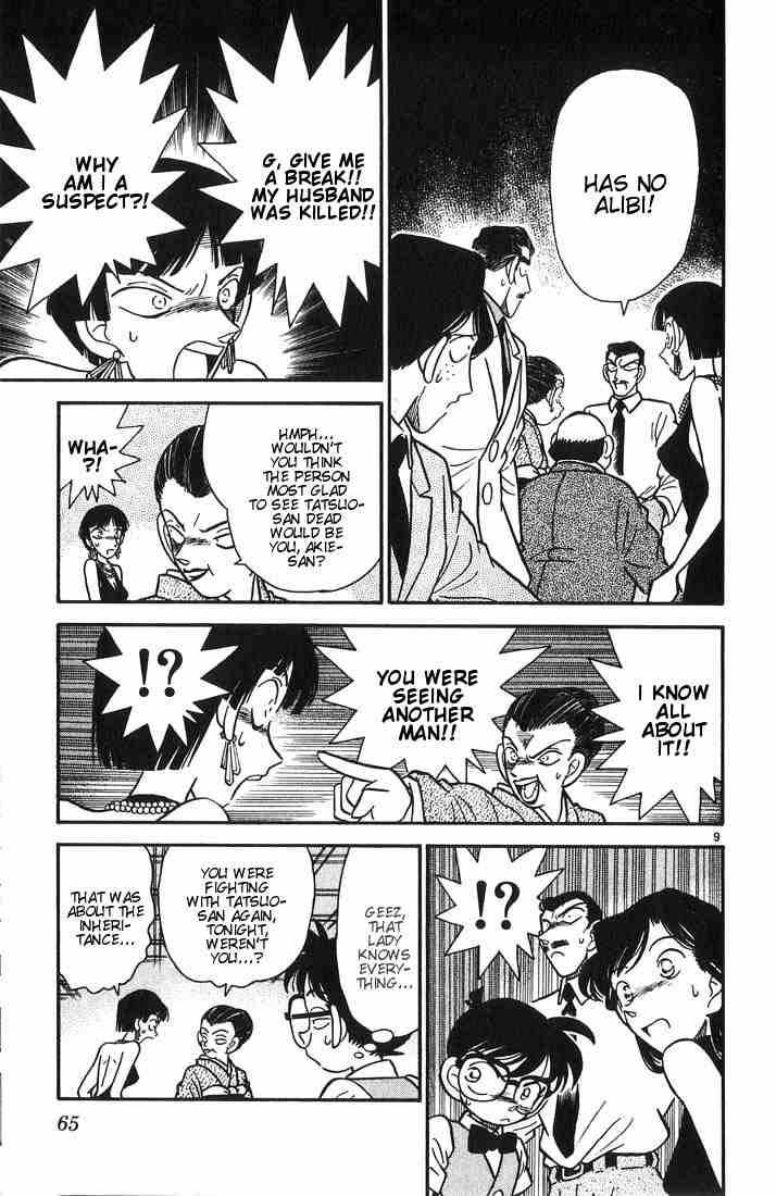 Detective Conan 23 9