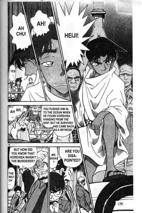 Detective Conan 230 14