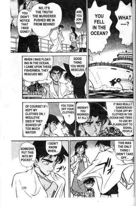 Detective Conan 230 17