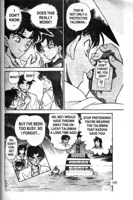 Detective Conan 230 18