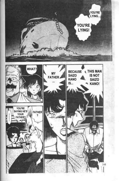 Detective Conan 230 2