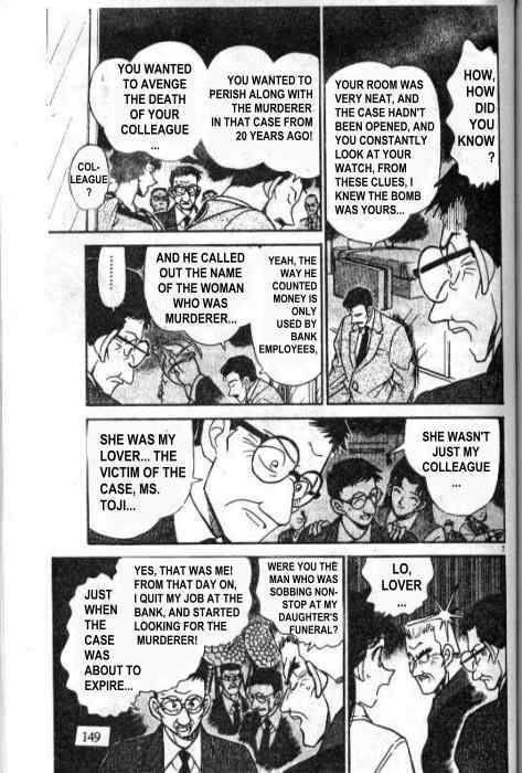 Detective Conan 230 7