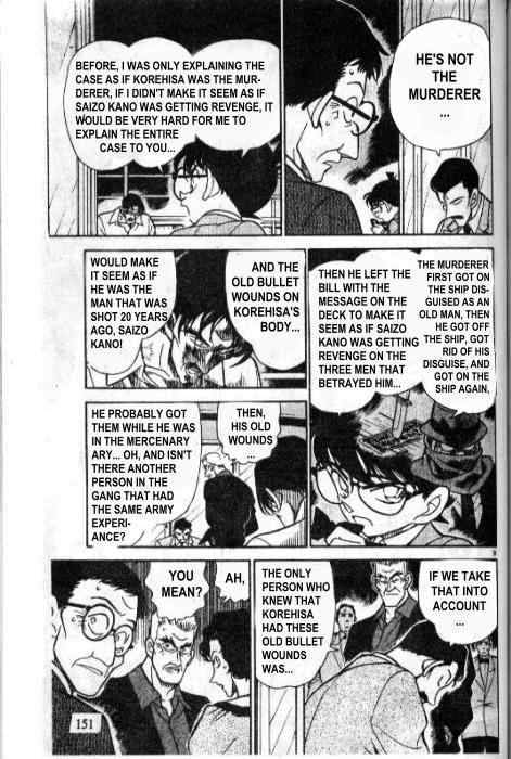 Detective Conan 230 9