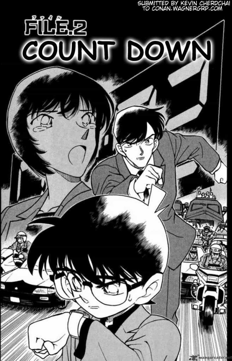 Detective Conan 233 1