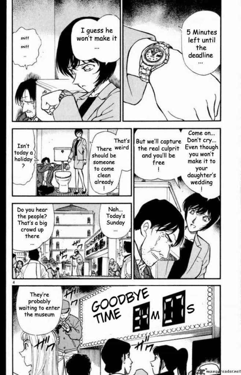 Detective Conan 233 4