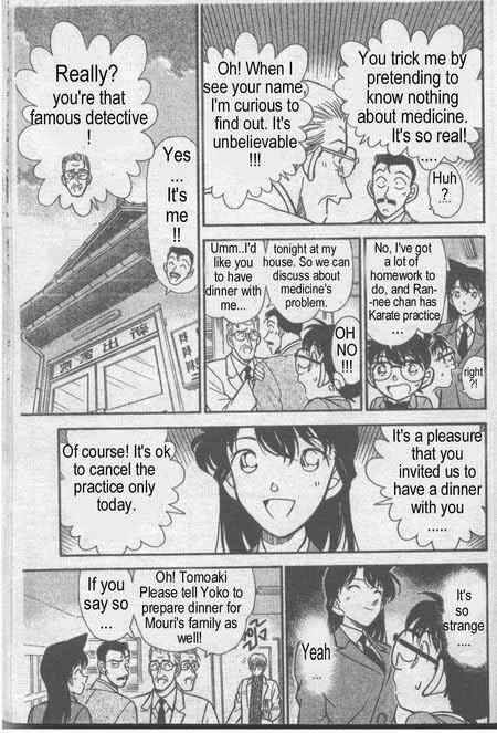 Detective Conan 234 10