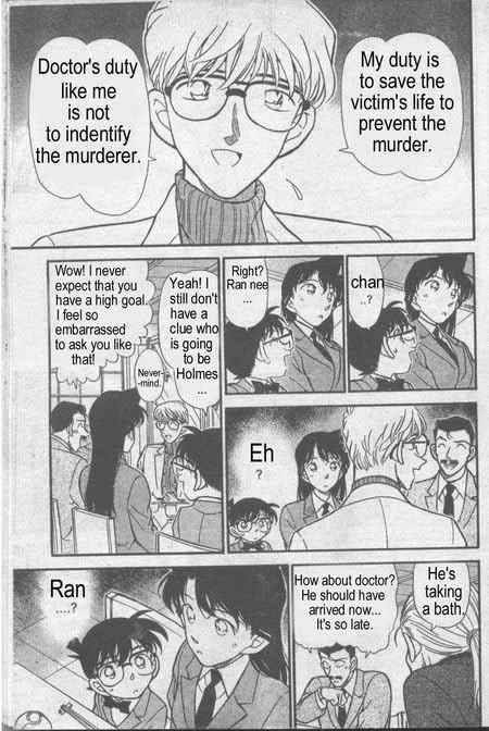 Detective Conan 234 12