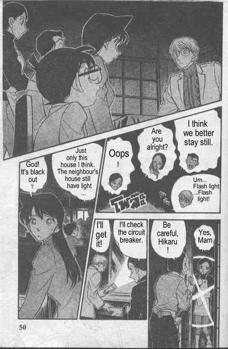 Detective Conan 234 14