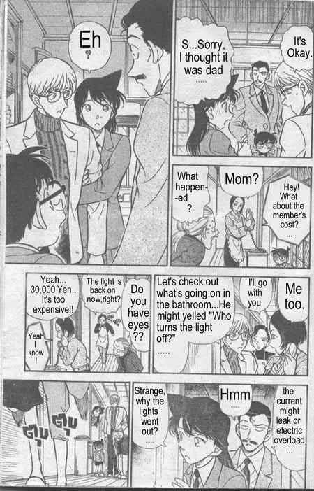 Detective Conan 234 16