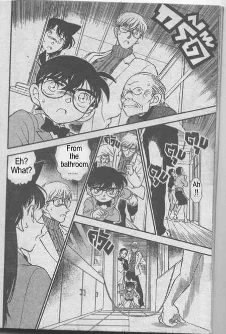 Detective Conan 234 17