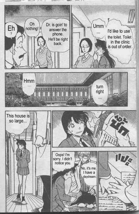 Detective Conan 234 7