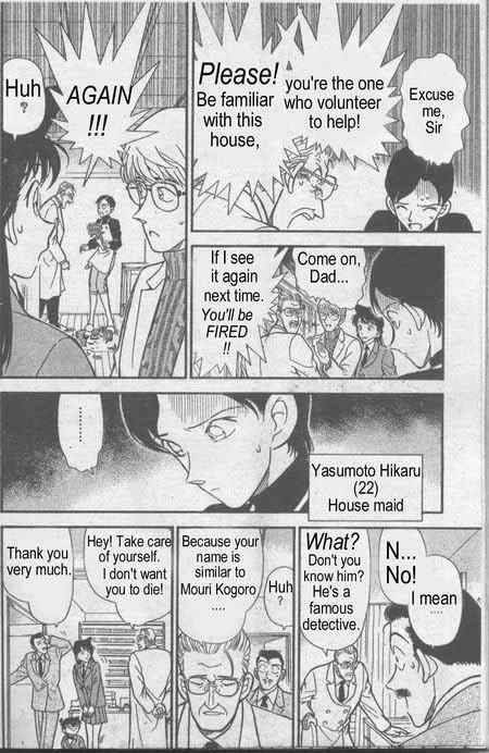 Detective Conan 234 9