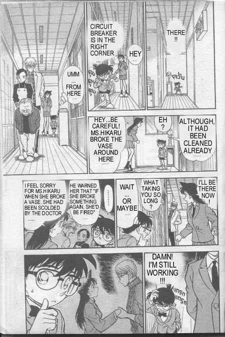 Detective Conan 236 10