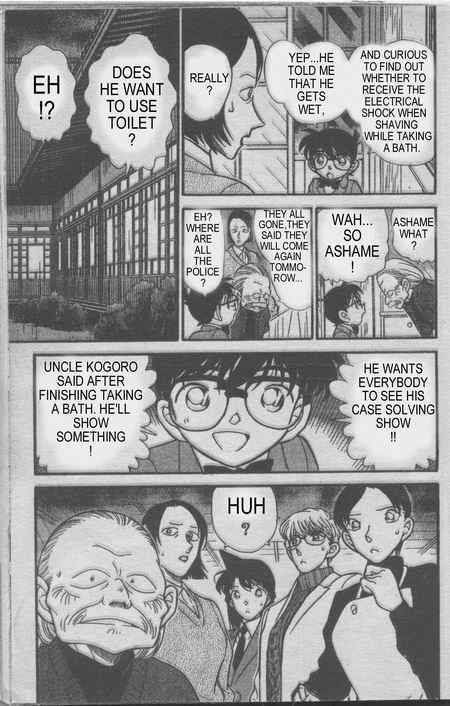 Detective Conan 236 16