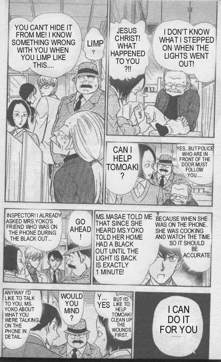 Detective Conan 236 3