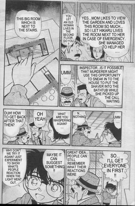 Detective Conan 236 7