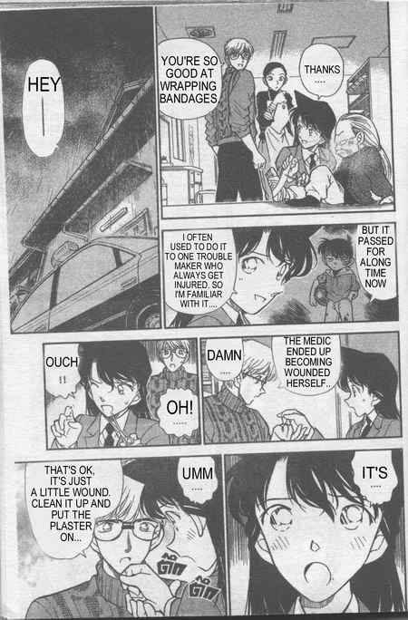 Detective Conan 236 8