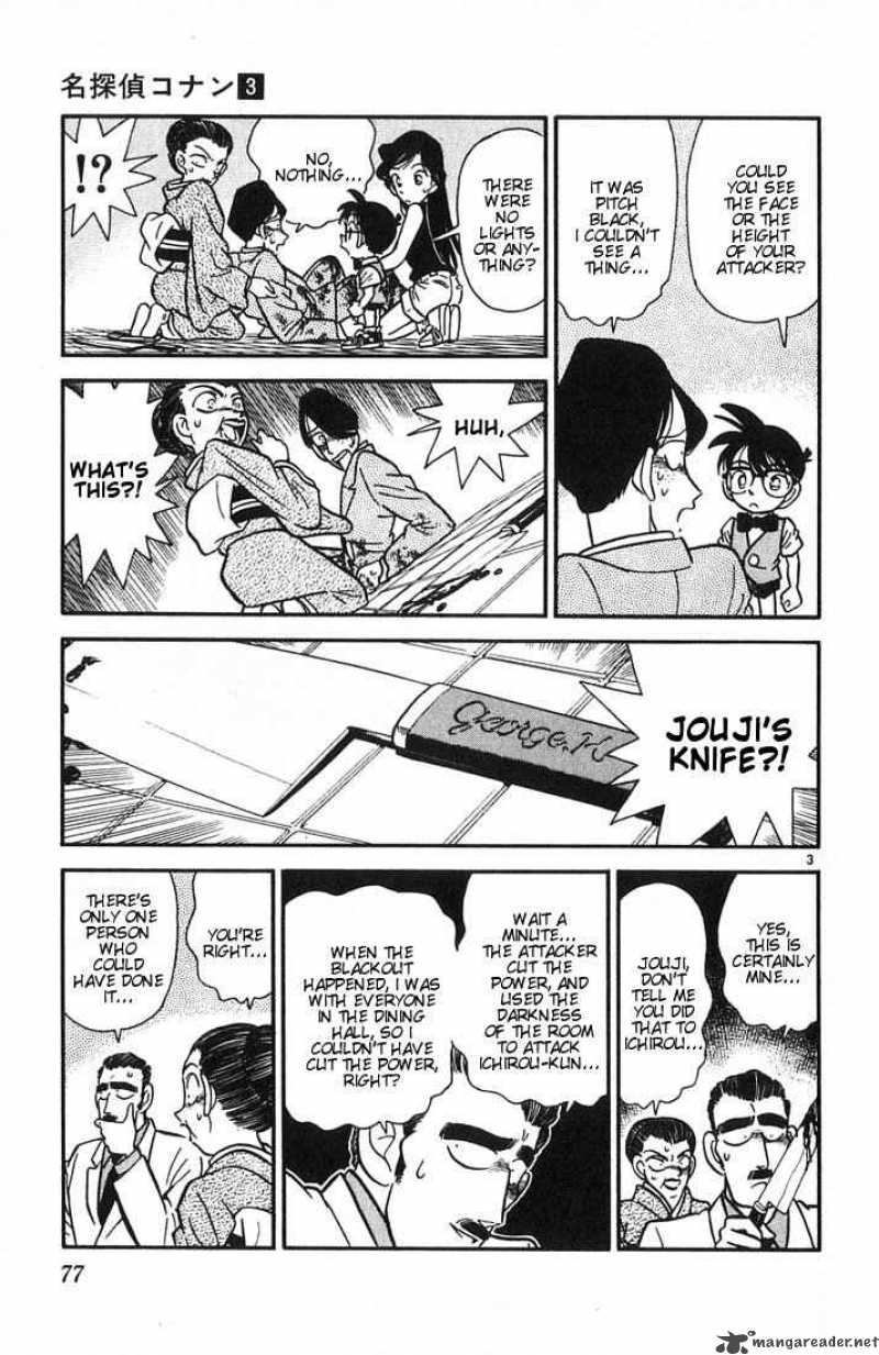 Detective Conan 24 3