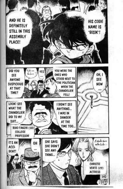 Detective Conan 240 4