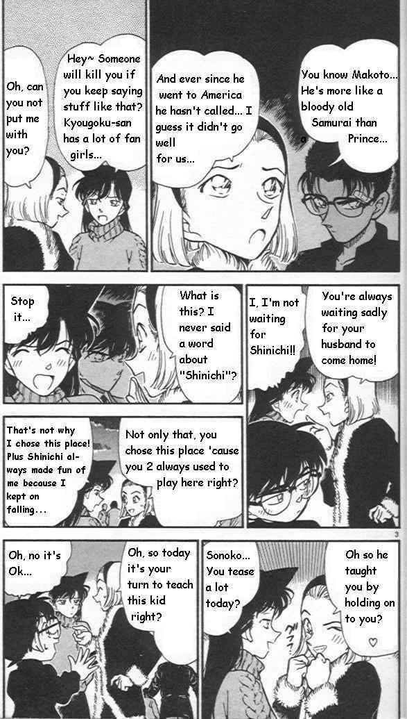 Detective Conan 243 3