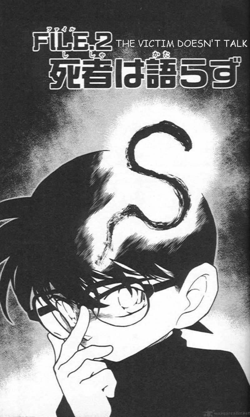 Detective Conan 244 1