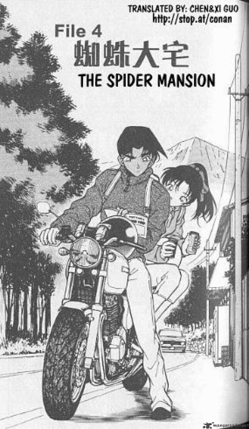 Detective Conan 246 1