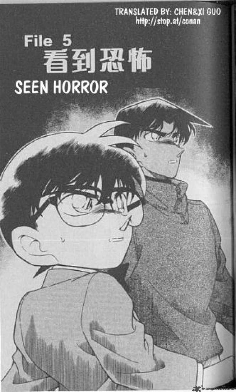 Detective Conan 247 1