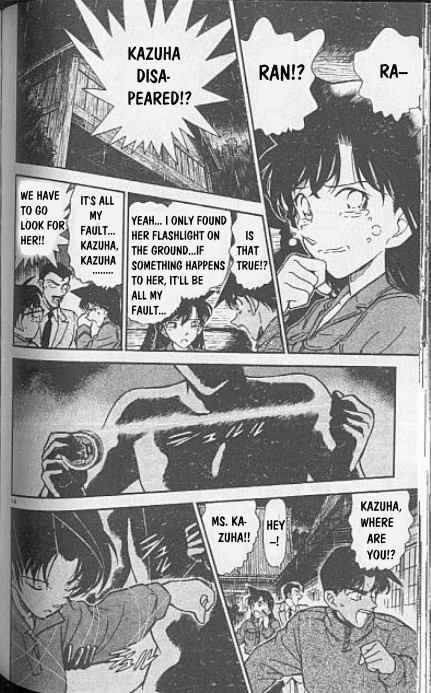 Detective Conan 248 14