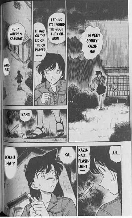 Detective Conan 248 2