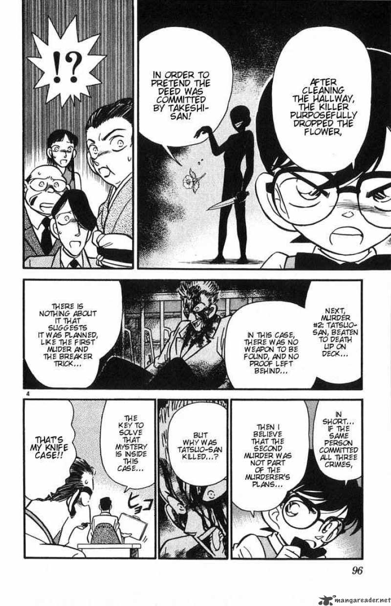 Detective Conan 25 4