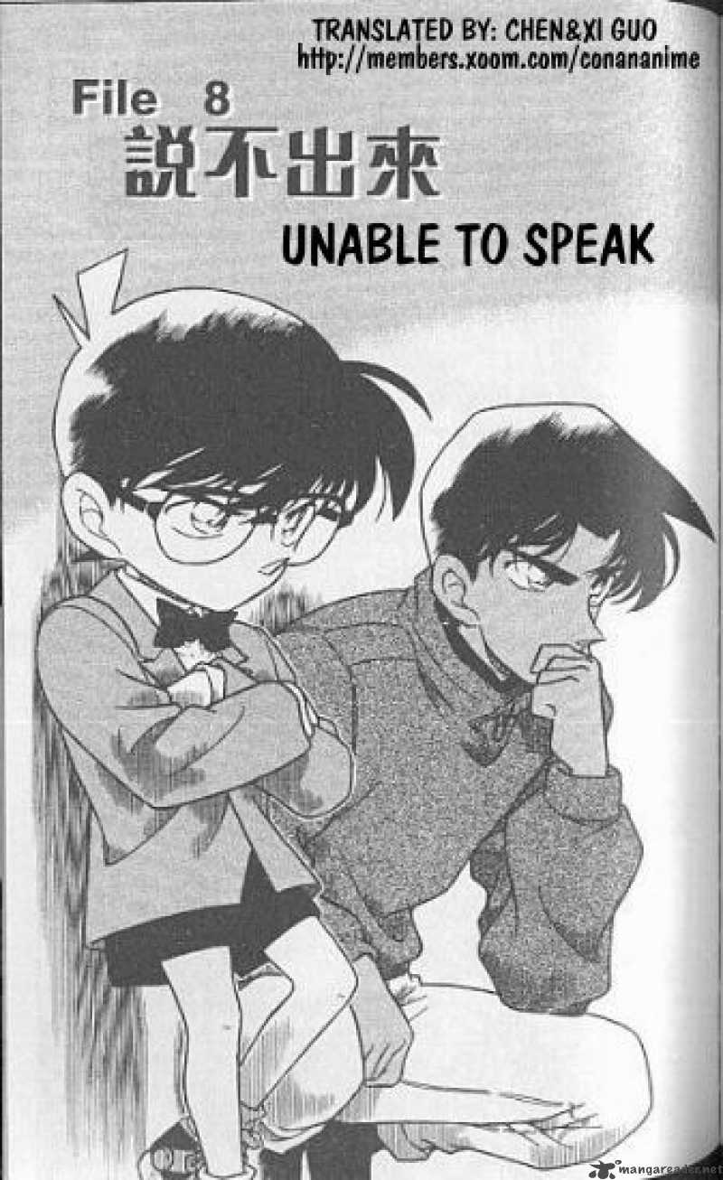 Detective Conan 250 1