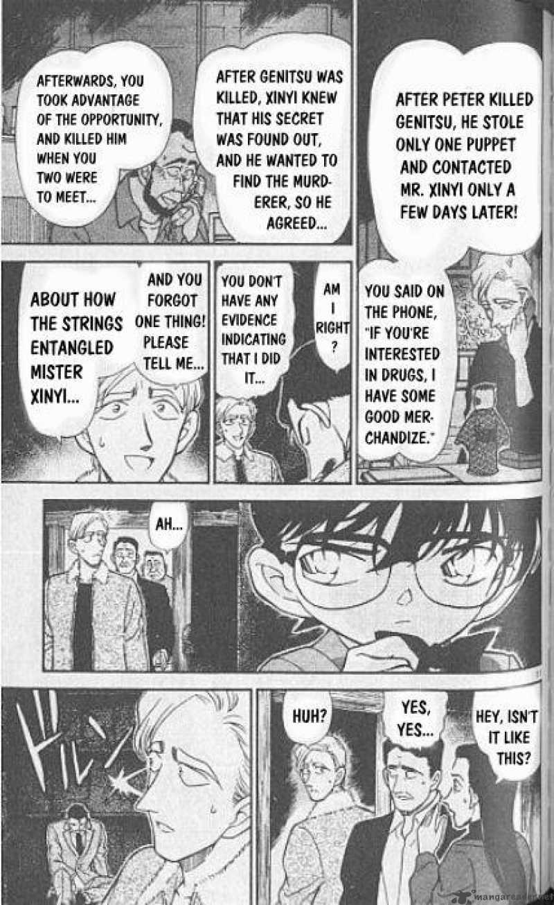 Detective Conan 250 11