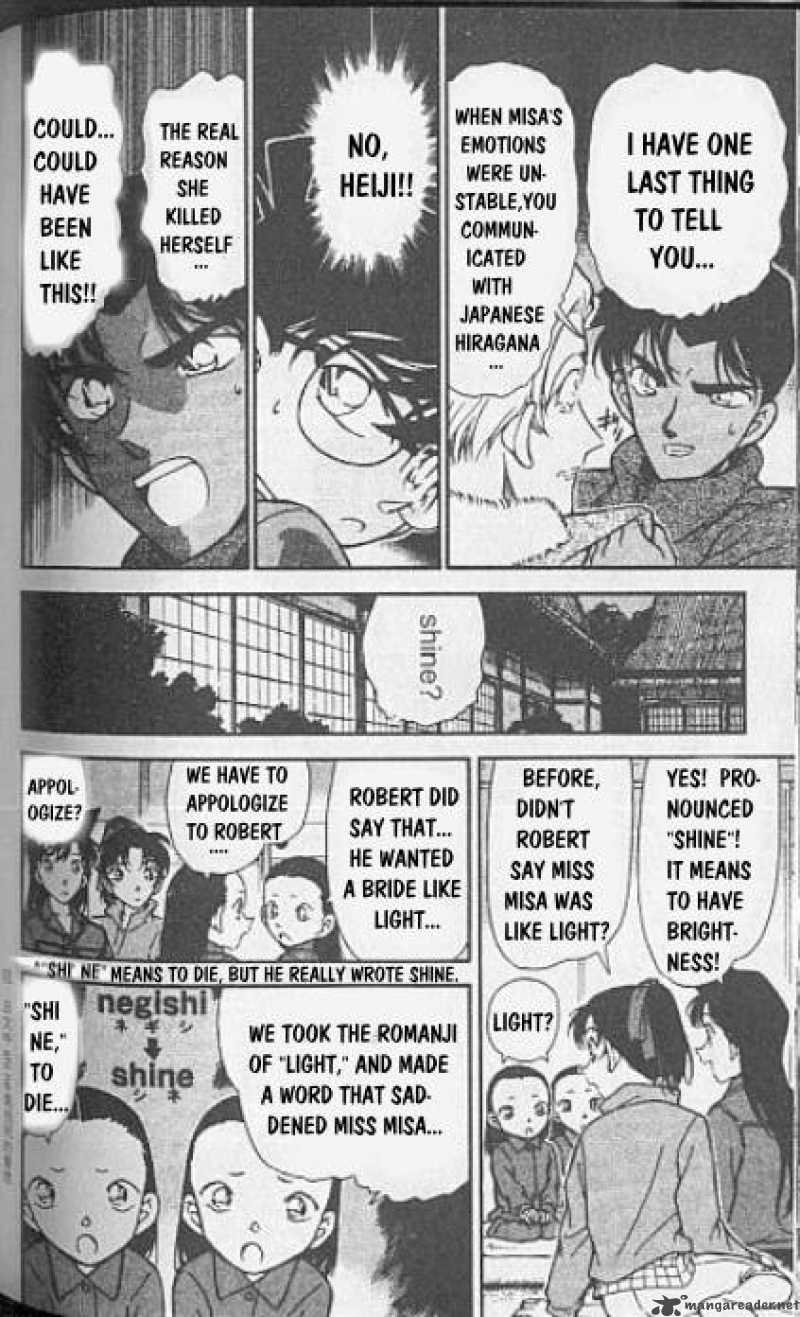 Detective Conan 250 16