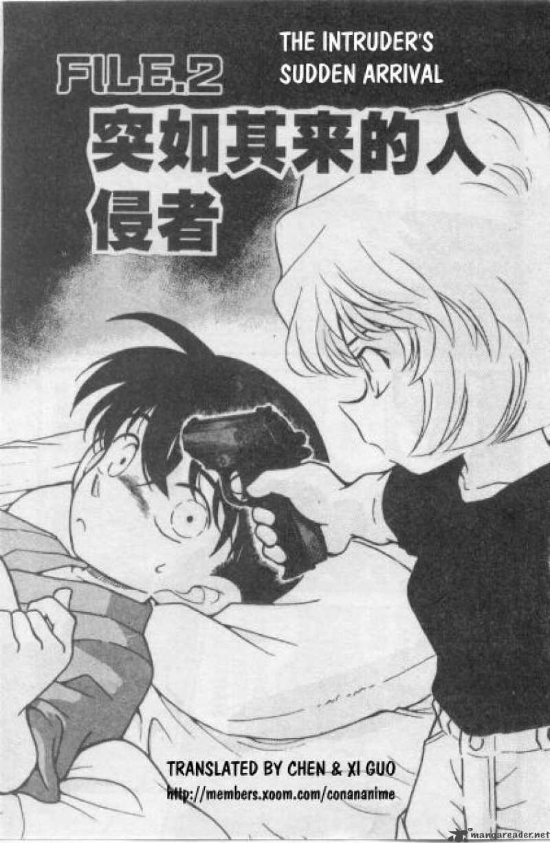 Detective Conan 255 1