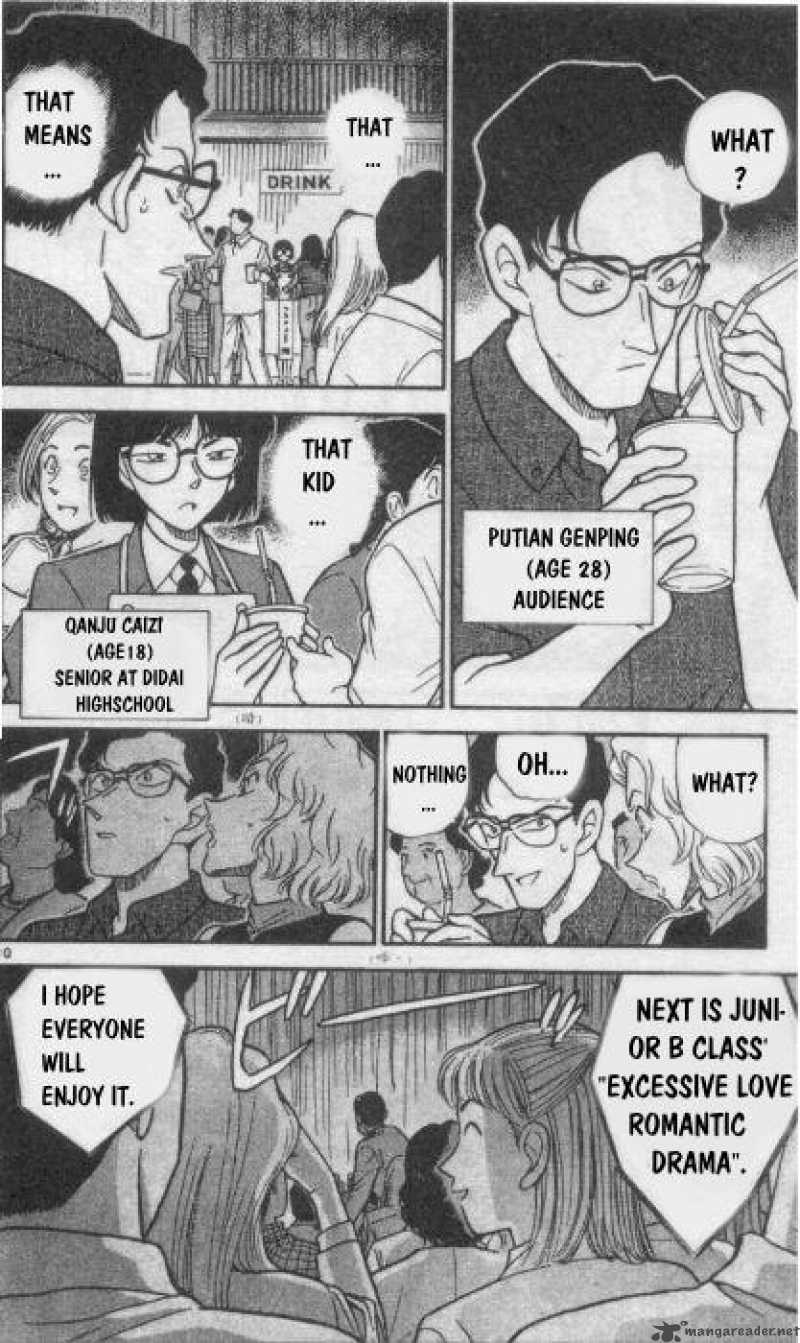 Detective Conan 255 10