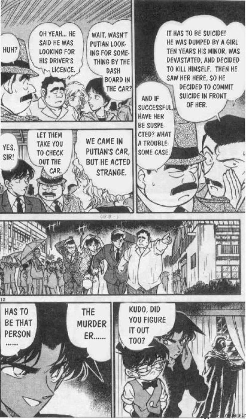 Detective Conan 256 12