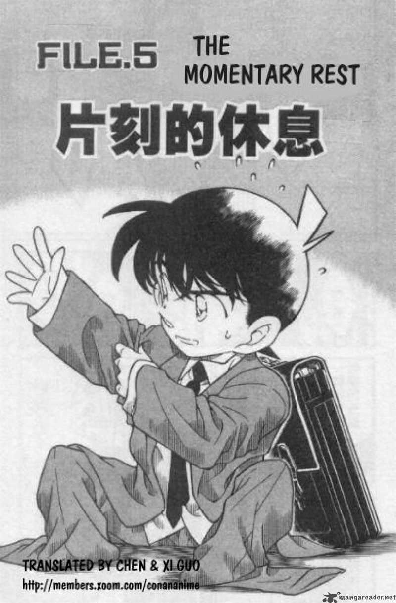 Detective Conan 258 1