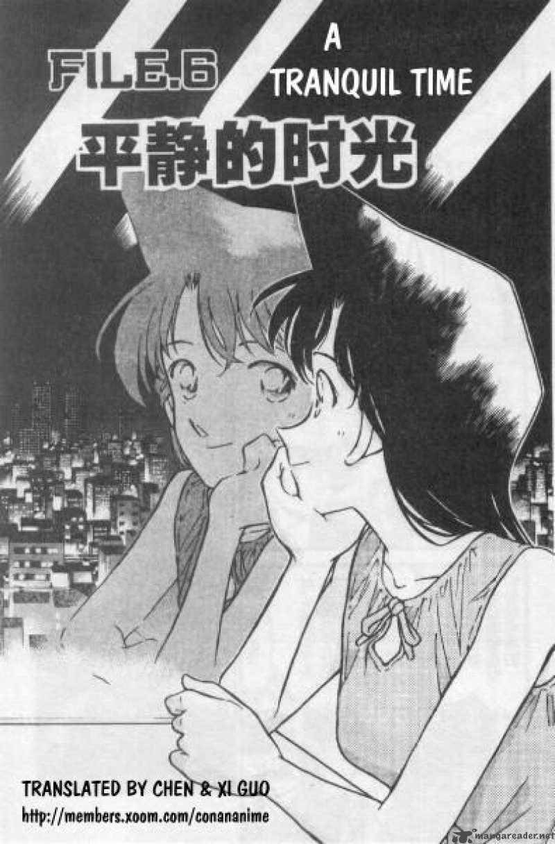 Detective Conan 259 1