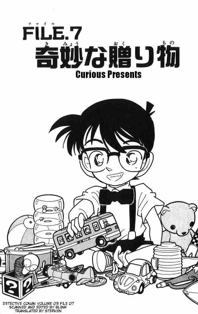 Detective Conan 26 1