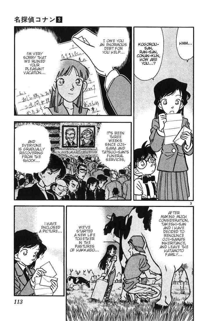 Detective Conan 26 3