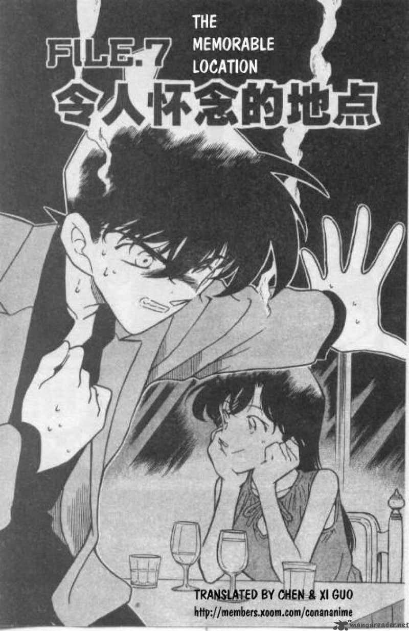 Detective Conan 260 1