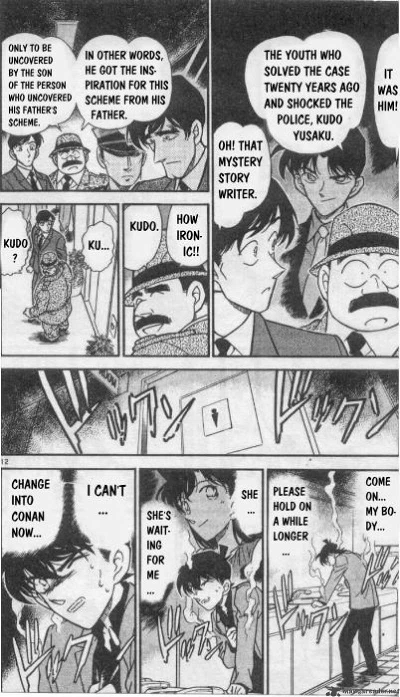 Detective Conan 260 12