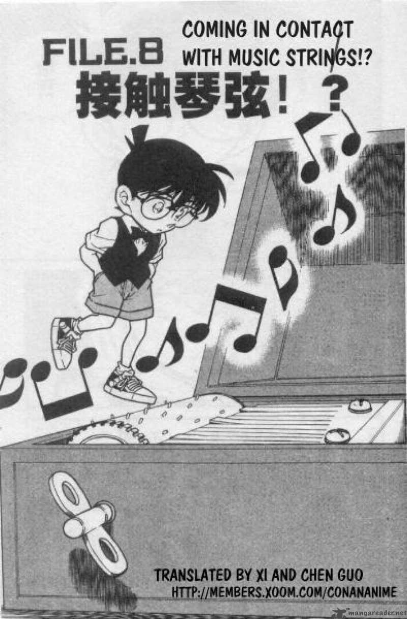 Detective Conan 261 1