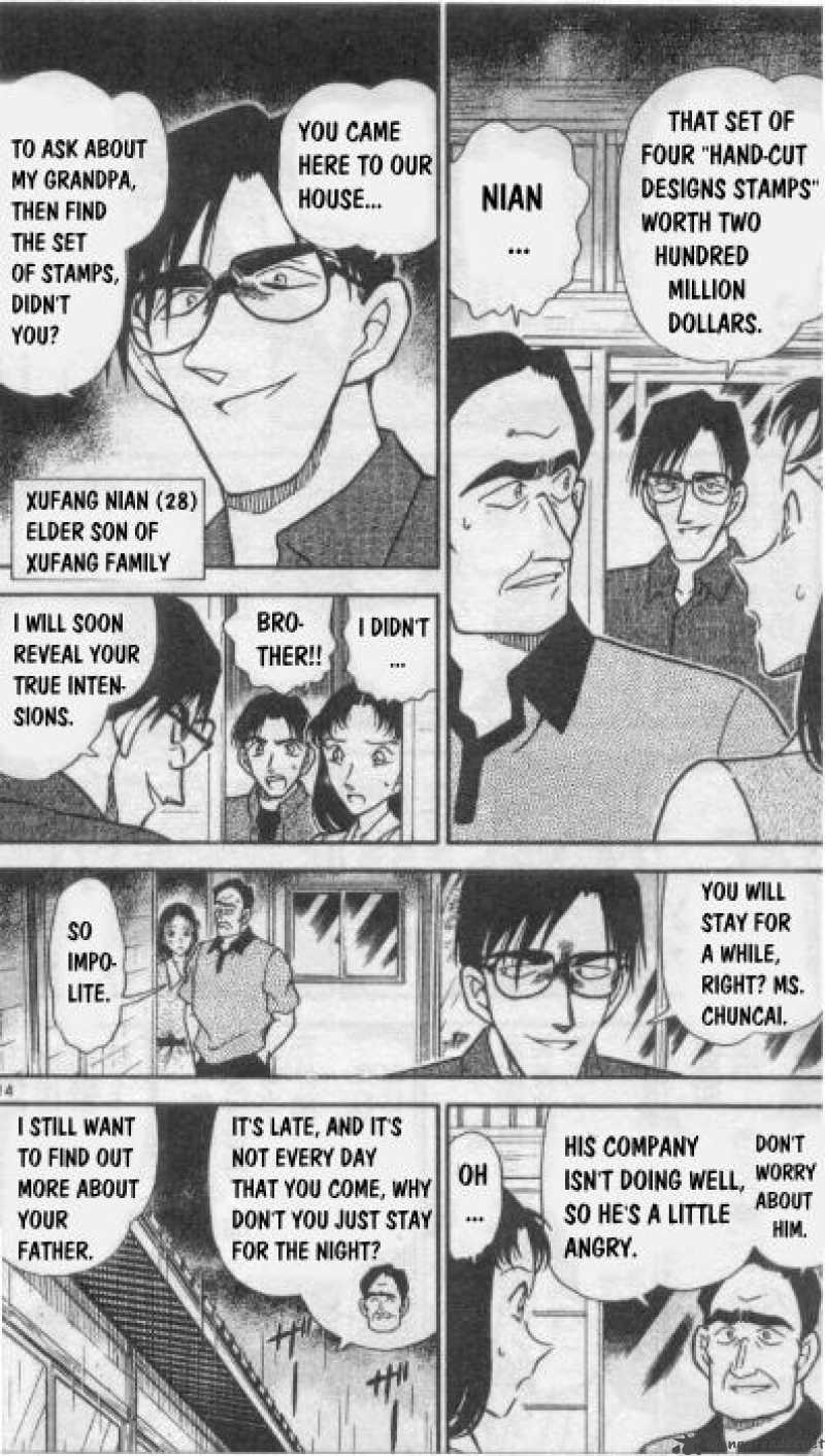 Detective Conan 261 14