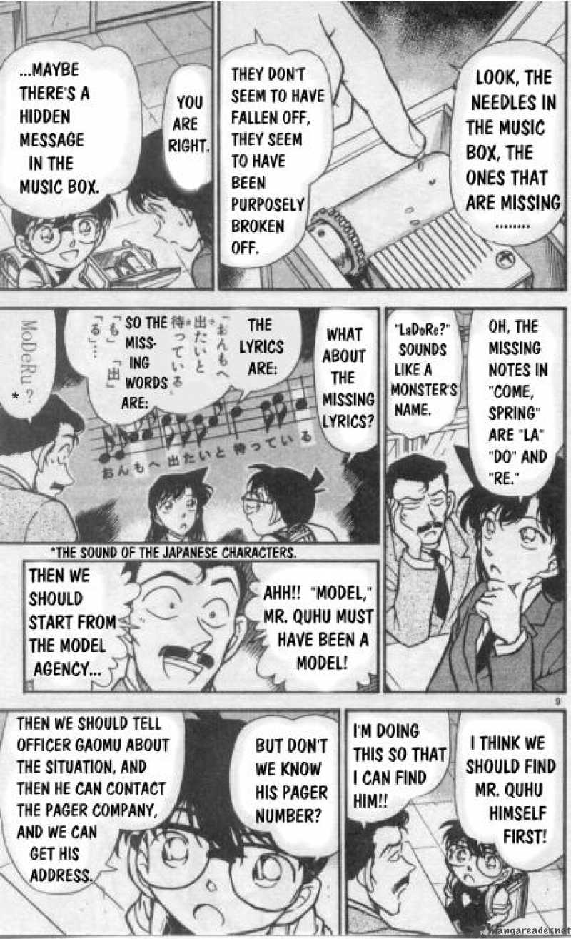 Detective Conan 261 9